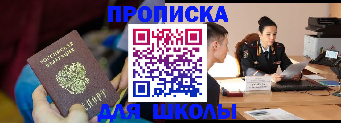 прописка иностранных граждан в Красноуральске