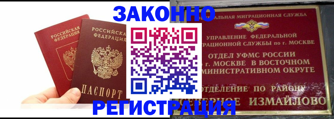 миграционный учет в Красноуральске