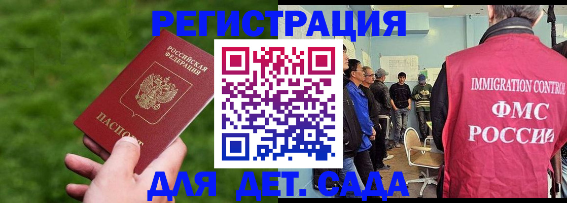 временная регистрация адрес в Красноуральске